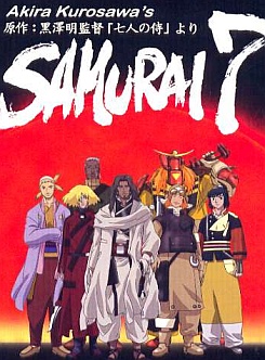 7 самураев. Samurai 7