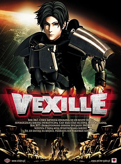 Vexille - 2077 Japan National Isolation. Агент Вексилл