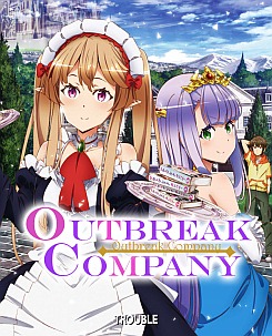 Outbreak Company. Мятежная компания