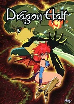 Полудракон. Dragon Half OVA